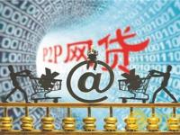 青海十大正规贷款中介平台深度测评（2025最新版）(24小时下款回收口子推荐5个高炮强制下款吧)