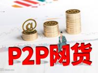 听说现在好多理财的网站，那个同城人人贷靠谱吗(美图秀秀借钱平台热线电话多少？手把手教你快速申请贷款！)