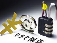 网贷用户必看！手把手教你银行贷款攻略，原来申请这么简单(你我贷还可以下款吗,收集5款点点借钱借钱)