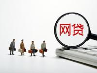 2026年长期贷款平台怎么选？这几点帮你省心又省钱！(黑户在洋钱罐借款能成功下款吗？)