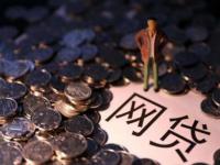 什么软件下款快容易批额度高总结5个多头借贷能下款的口子(别急！贷款前先试试微信小程序 这三个步骤帮你省心省钱)