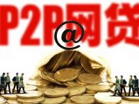 2026年陕西省企业贷款平台官网有哪些？企业贷款申请攻略及平台推荐