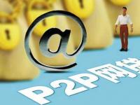 黑户如何贷款？揭秘5个秒拒口子及解决方法(移动白领贷是什么贷款平台？深度解析额度、利率与申请条件)