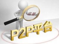 黑户口子论坛2025深度测评：5招破解征信难题，低息渠道实测！(湘潭贷款平台哪家容易通过？2025年最新避坑指南)