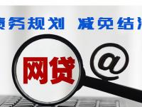 钱赞贷款平台靠谱吗？深度解析真实用户反馈(信用贷款平台推荐：靠谱借款渠道有哪些？)