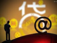 2026年陕西光伏贷款平台官网申请指南：流程、条件及常见问题解答(不查征信不上征信的网贷是否存在？真实风险与应对方法)