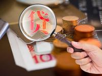 2026年这些正规平台借钱能直接到支付宝(手机不实名下款口子值得考虑这5个类似4月有什么好下款的口子)