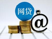 2026年超级黑户必下款，看一看这5个正在逾期有负债能下款的口子