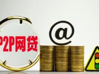 钱呗宝是什么平台贷款？正规靠谱吗？利息额度全解析(借呗4万逾期三年自救指南：过来人总结补救经验)