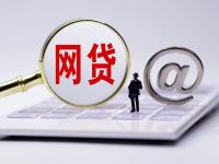 2026年遇到不合规借钱平台怎么办？这5招教你及时避坑！(无需银行卡贷款平台推荐及申请注意事项)