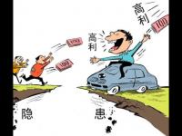 2026年贷款平台投诉攻略：遇到问题如何高效维权？