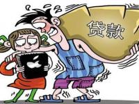 2026年徐州第三方贷款平台有哪些？靠谱选择与申请攻略