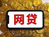 2026年钱伴平台贷款靠谱吗？深度解析资质费用与风险