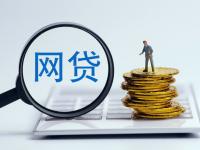 海南催收常见贷款平台解析及应对策略(2025年哪些网贷容易下款？这5家平台通过率高！)