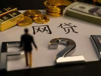 2026年急用钱？别慌！这些平台借钱不看证信 快速到账有妙招(放心借逾期了别慌！手把手教你协商还款技巧)