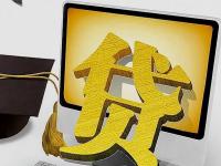 2026年贷款申请金额越小越容易获批？揭秘银行审核背后的真相(急用钱？现在哪个口子能下来钱？试试这几种靠谱渠道！)