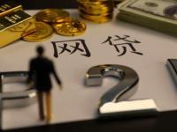 逾期哪里可以快速借到钱？2024秒下款的贷款平台(2025年平台贷款审查要点全解析：这些关键因素决定你的贷款成败)