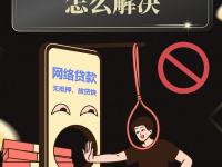 2026年随享花是什么贷款平台？正规性、额度、利率全解析(2025最新店铺贷款试算平台官网指南：额度、利率、流程全解析)