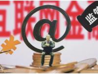 2026年重磅！博雅分期征信升级，安全借贷更省心