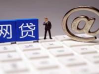 2025年微众银行利息高吗(任性贷贷款平台怎么样？真实用户评测与使用攻略分享)