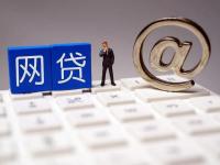 2026年马上国庆了有口子下款吗可以参考这5个那些高炮下款快 55高炮强制下款(有小额贷款导致房贷被拒？5个实用解决方案帮你过关)