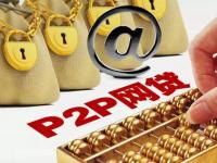 银行贷款电销话术与技巧(个人怎么申请银行贷款)