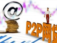 2026年金融贷款合作平台排名榜：2023年优质贷款渠道深度解析(中腾信贷款上征信吗？一文说透征信影响、申请避坑指南！)