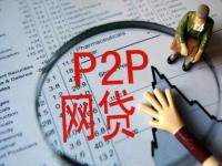 2026年购房贷款政策最新解读：网贷攻略+避坑指南必看(有房产证贷款平台哪家靠谱？2023正规机构推荐指南)