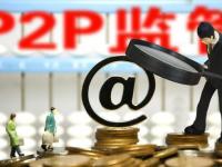 2026年陕西正规贷款平台在线申请指南：快速放款与理财技巧解析(合伙人贷款平台推荐：合作创业融资新选择)