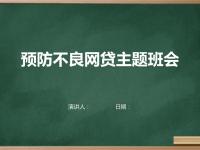2026年逾期黑户哪能借钱，例举10个快速贷款不看征信的平台(四大银行贷款条件详解：信用、收入、材料要求全解析)