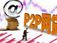 铂金贷款平台哪个靠谱？10个关键点教你避坑选优(2024贷款哪个通过率高？目前门槛最低的小额贷款平台)