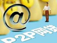 2026年贷款逾期全额还款违约金咋算？一文搞懂千万别踩坑(招联借款是什么贷款平台？靠谱吗？全面解析产品特点)