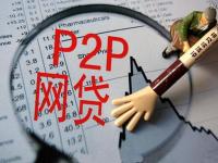 2026年钱站是否上征信最新情况权威解析(哪些网贷平台下款快？这5个黑口子实测靠谱！)