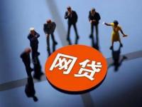 2026年黑户小额贷3招教你快速下款技巧