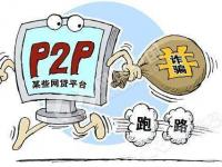 2026年需要担保人的贷款平台有哪些？5类正规渠道详解