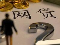 2026年2024年还能下款的网贷有哪些？盘点5个2024容易通过的口子