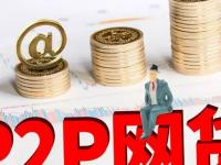 2026年逾期征信差在哪可以借款？5个7-14天短期借款