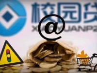 2026年网上一年后还款的贷款类型及申请攻略(这几种贷款征信要求低、负债影响小)