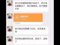 2026年钱小乐借钱是什么平台？一文说透这个贷款平台是否正规靠谱！