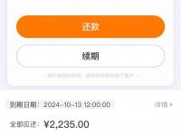 征信有问题能贷款吗真实答案与可行方案