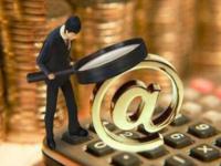 2026年需要借钱找哪里借？0门槛通过率高的网贷口子(征信花了还能下款的软件推荐5个最好给额度和下款的口子)