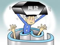 门槛低的网贷，同城十个当前逾期能下款的救命平台(南京无息贷款平台盘点及申请避坑指南)