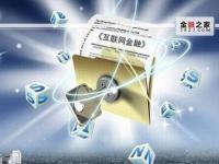 2026年麦子借款上征信吗影响贷款信用记录吗