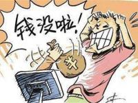 金融贷款B2B平台解析：企业融资难题如何破解？(给贷款平台打广告是否违规？详解合规宣传的注意事项)