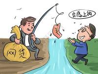 银行专项信贷方案来了！中小企业主必看的低息贷款攻略(正定贷款平台哪家靠谱？2025年最新下款攻略指南)