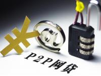 急用钱不用愁！2025最新还能下款的10大正规网贷平台推荐(下款快的网贷口子推荐5个好下款的大额贷款平台)