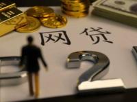 2026年验资抵押贷款平台官网首页：安全高效借贷服务全解析(2023网贷真实影响大起底：这5个真相你必须知道)