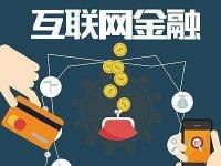 2026年黑户下款口子2025可以尝试这5个花呗500下款口子(平台借钱能接多少单？3分钟揭秘贷款次数背后的门道)