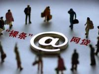 2026年银行贷款平台是什么意思？一文看懂申请流程、利率和避坑指南