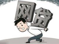 2026年黑户也能下款？这几个口子或许能帮到你(贷款平台账单记录消除指南：合法操作与风险解析)